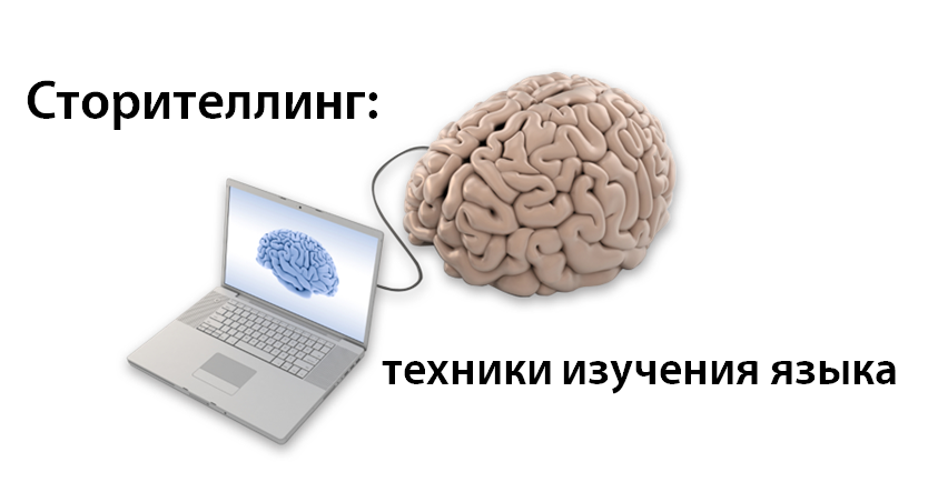 Техники