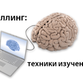 Как я освоил шесть языков за пять лет